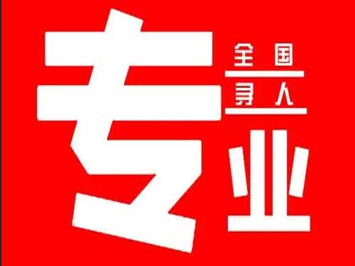 锡林浩特侦探调查如何找到可靠的调查公司